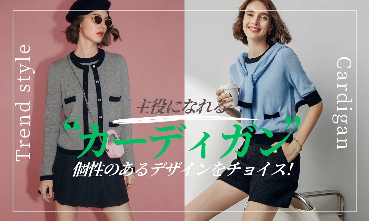 weMALL|ファッション通販サイト(ウィーモール) weMALL|ファッション通販サイト(ウィーモール)